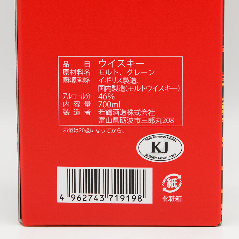 三郎丸(さぶろうまる) SAB. SUNSET RED(サブ. サンセットレッド)の化粧箱裏ラベル