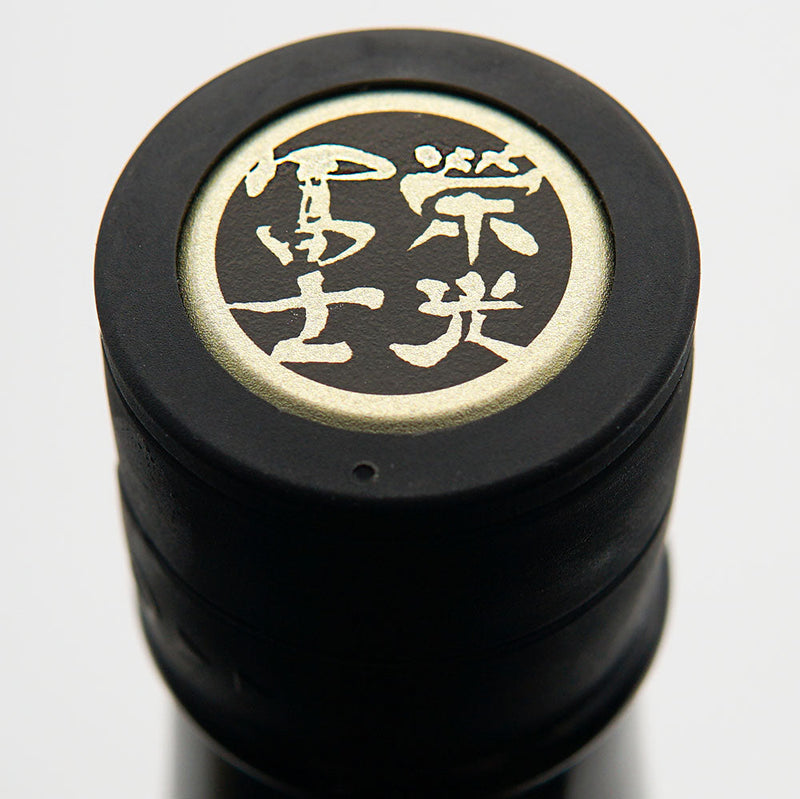 栄光冨士(えいこうふじ) 星天航路 純米大吟醸 無濾過生原酒 720ml/1800ml【クール便推奨】