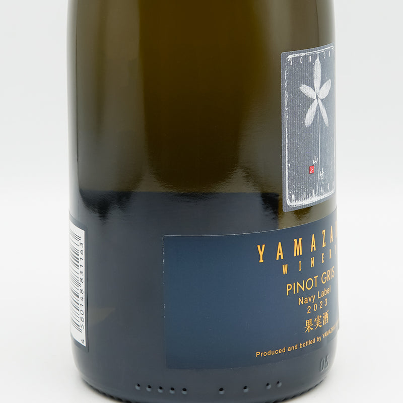 山崎ワイナリー PINOT GRIS(ピノグリ) Navy Label 2023のラベル左側面