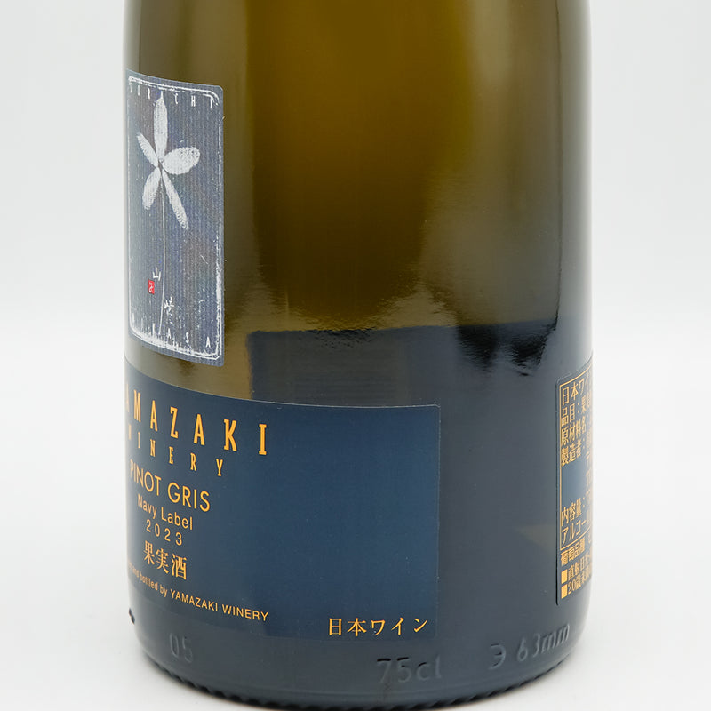 山崎ワイナリー PINOT GRIS(ピノグリ) Navy Label 2023のラベル右側面