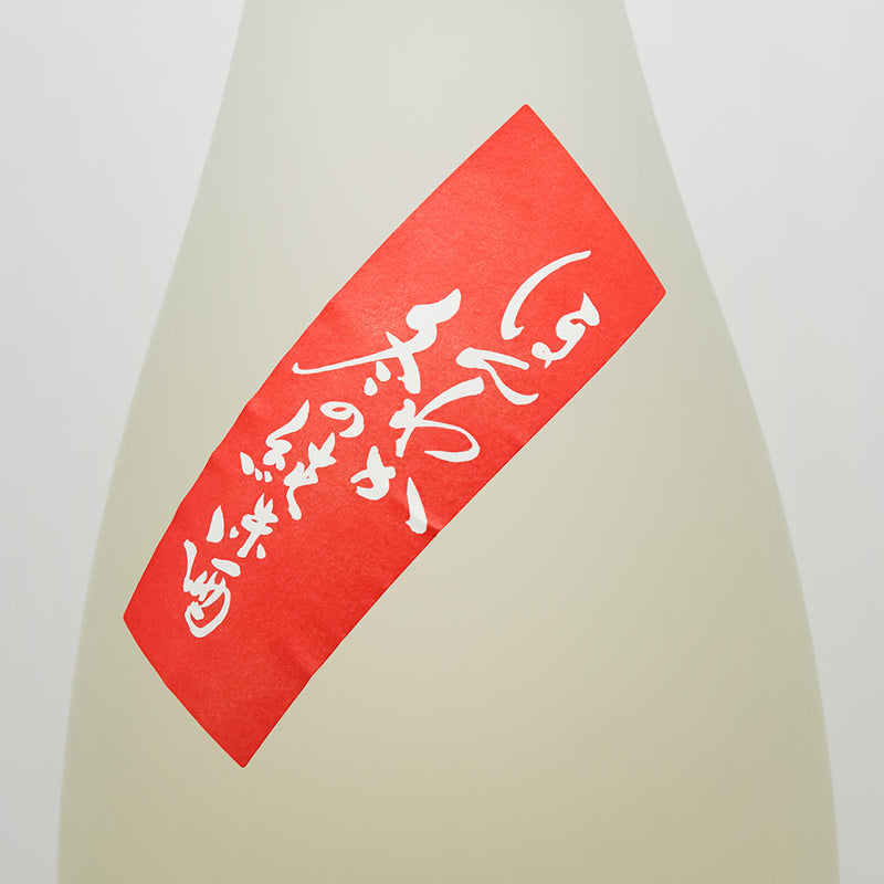 池亀(いけかめ) ほんわか 冬の純米酒のサブラベル
