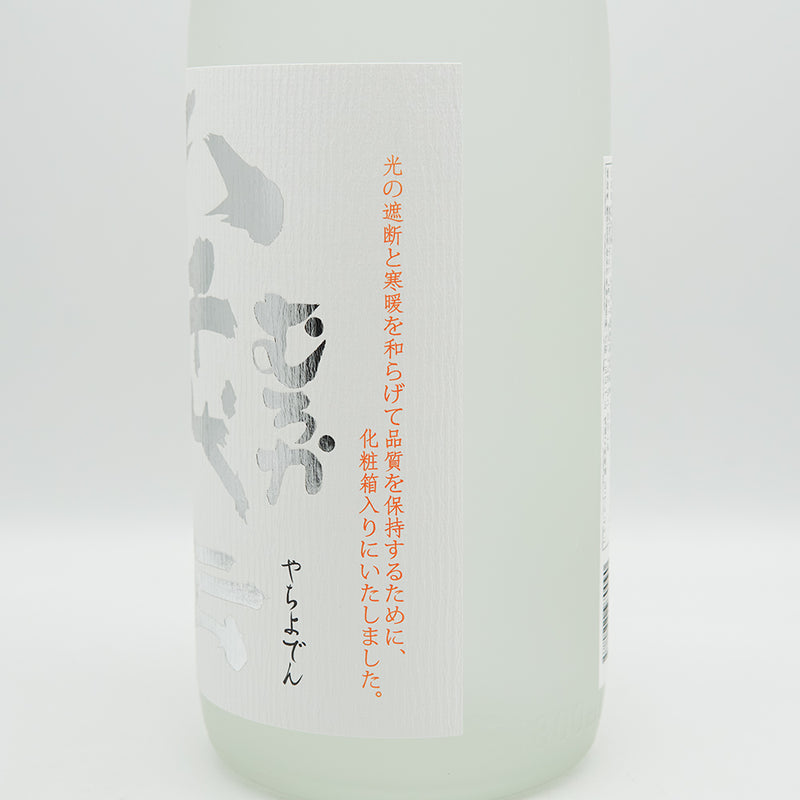 八千代伝(やちよでん) むろか 新焼酎のラベル右側面