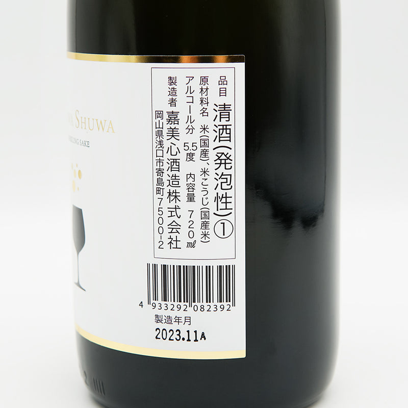 嘉美心(かみこころ) SHUWA SHUWA(しゅわしゅわ) SPARKLING SAKEのラベル右側面