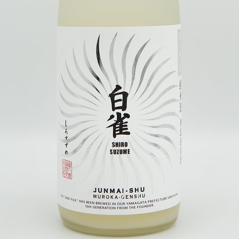 栄光冨士(えいこうふじ) 白雀 おりがらみ 純米酒 無濾過原酒のラベル