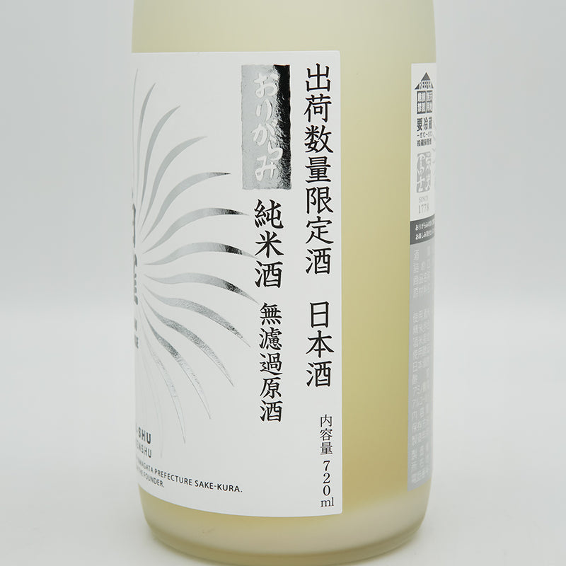 栄光冨士(えいこうふじ) 白雀 おりがらみ 純米酒 無濾過原酒のラベル右側面
