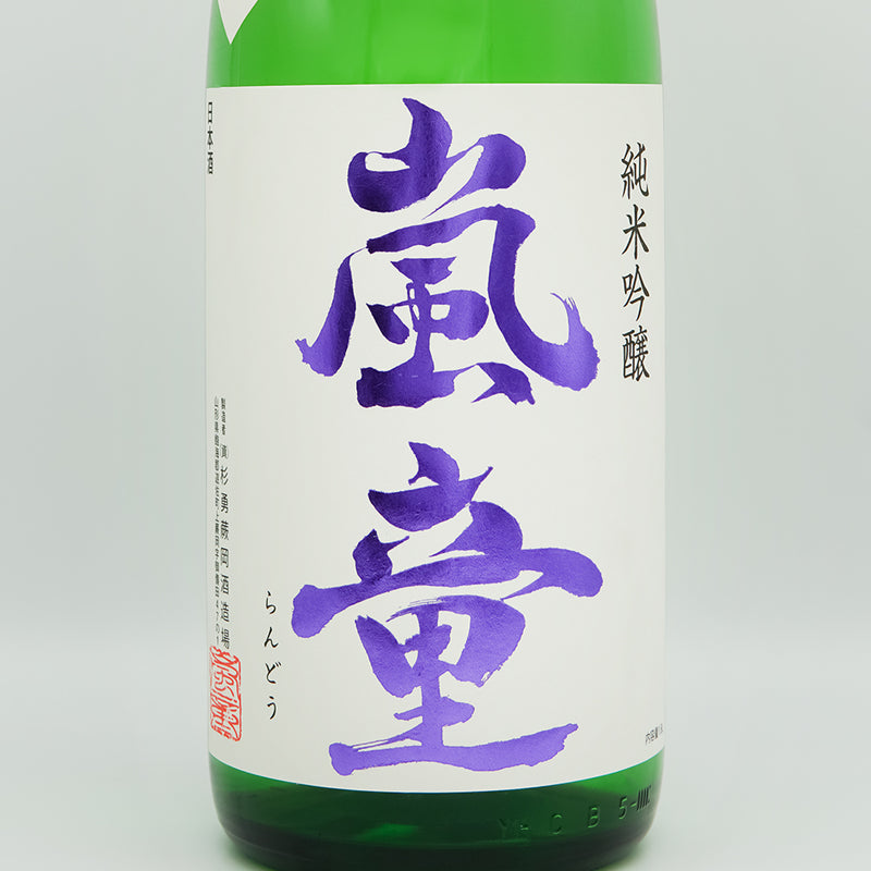 嵐童(らんどう) 純米吟醸 雄町 しぼりたて生のラベル