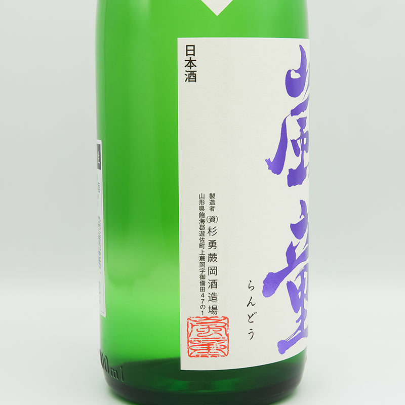 嵐童(らんどう) 純米吟醸 雄町 しぼりたて生のラベル左側面
