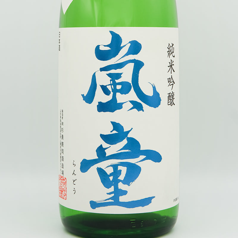 嵐童(らんどう) 純米吟醸 吟風 しぼりたて生のラベル