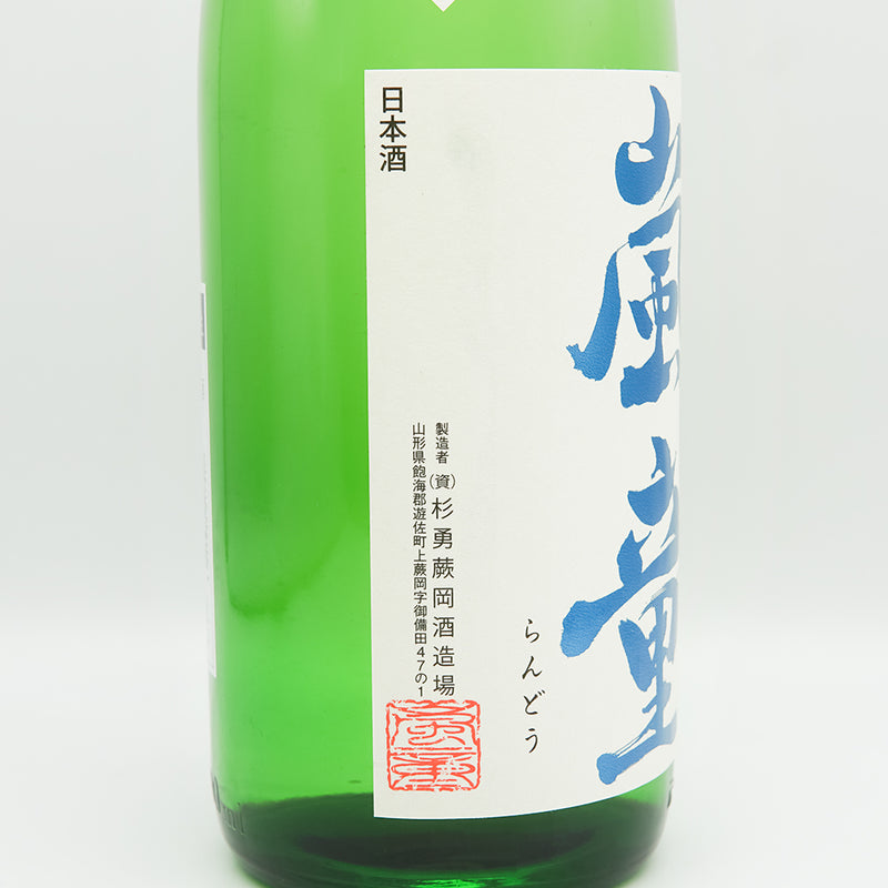 嵐童(らんどう) 純米吟醸 吟風 しぼりたて生のラベル左側面
