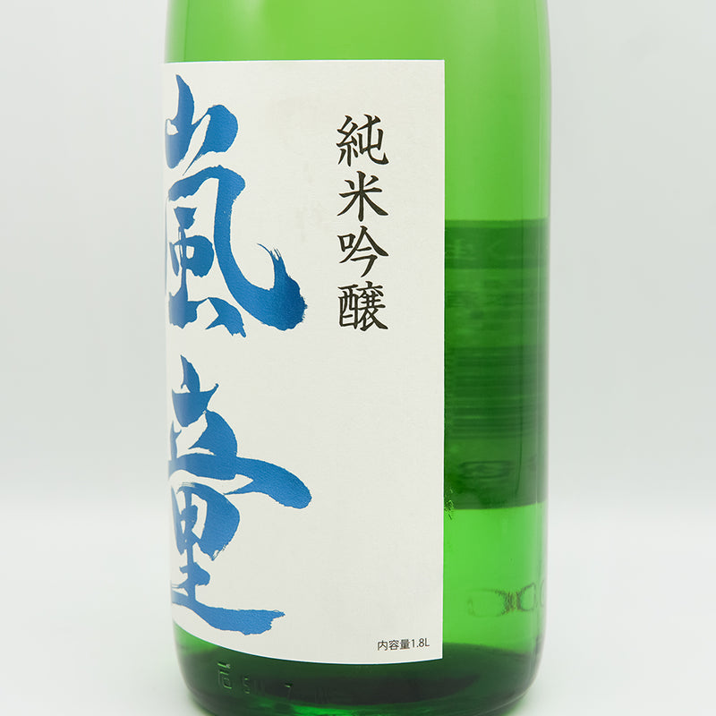 嵐童(らんどう) 純米吟醸 吟風 しぼりたて生のラベル右側面
