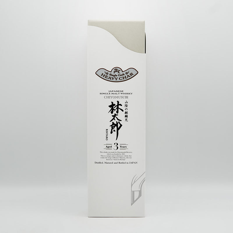 Single Malt Japanese Whisky 林太郎 Heavy Char 3年の化粧箱