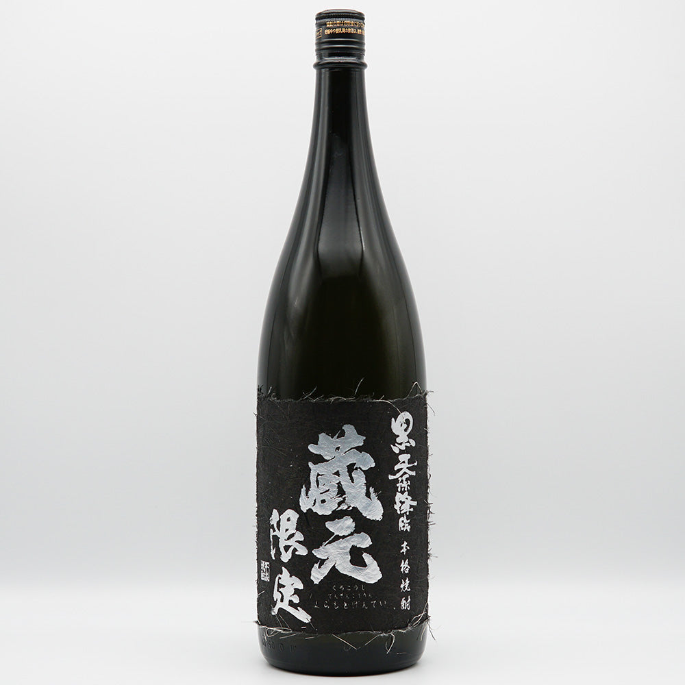 未開封 焼酎セット 魔王 天孫降臨 そお千貫(黒麹仕込み) 飲料 お酒 未開封 焼酎セット 魔王 天孫降臨 そお千貫(黒麹仕込み) 飲料 お