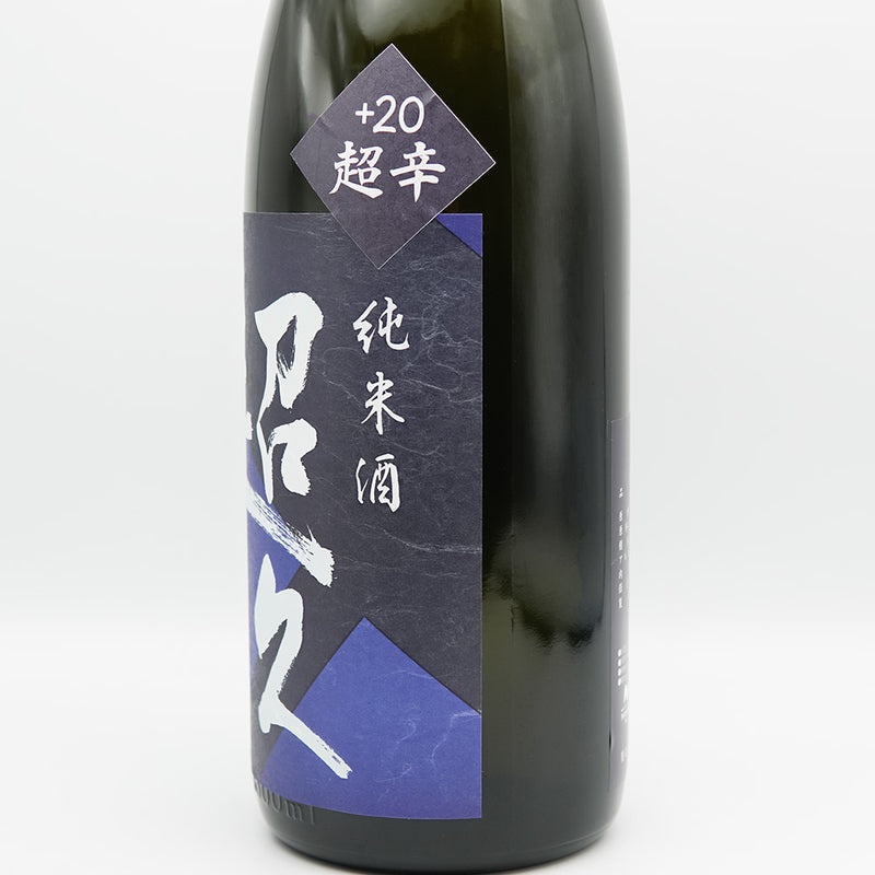 超久(ちょうきゅう) 純米酒 超辛+20 生酒のラベル右側面