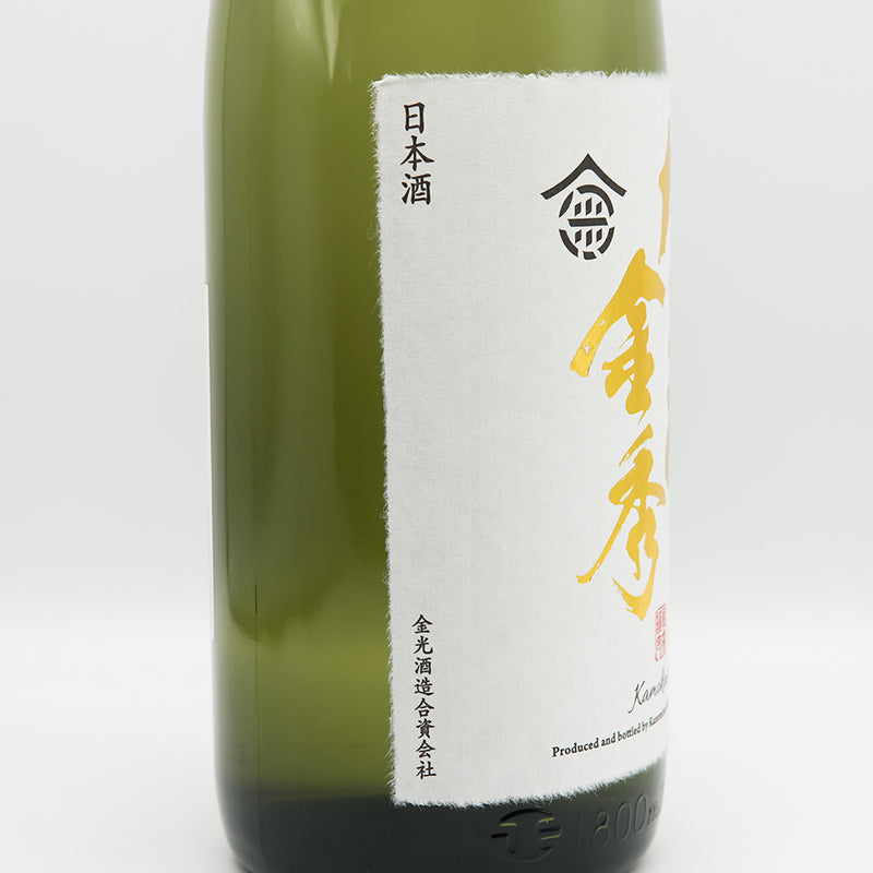 賀茂金秀(かもきんしゅう) 純米大吟醸40 千本錦のラベル左側面
