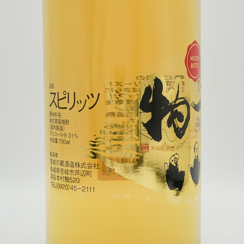 裏 無一物(むいちぶつ) ~追熟~のラベル左側面