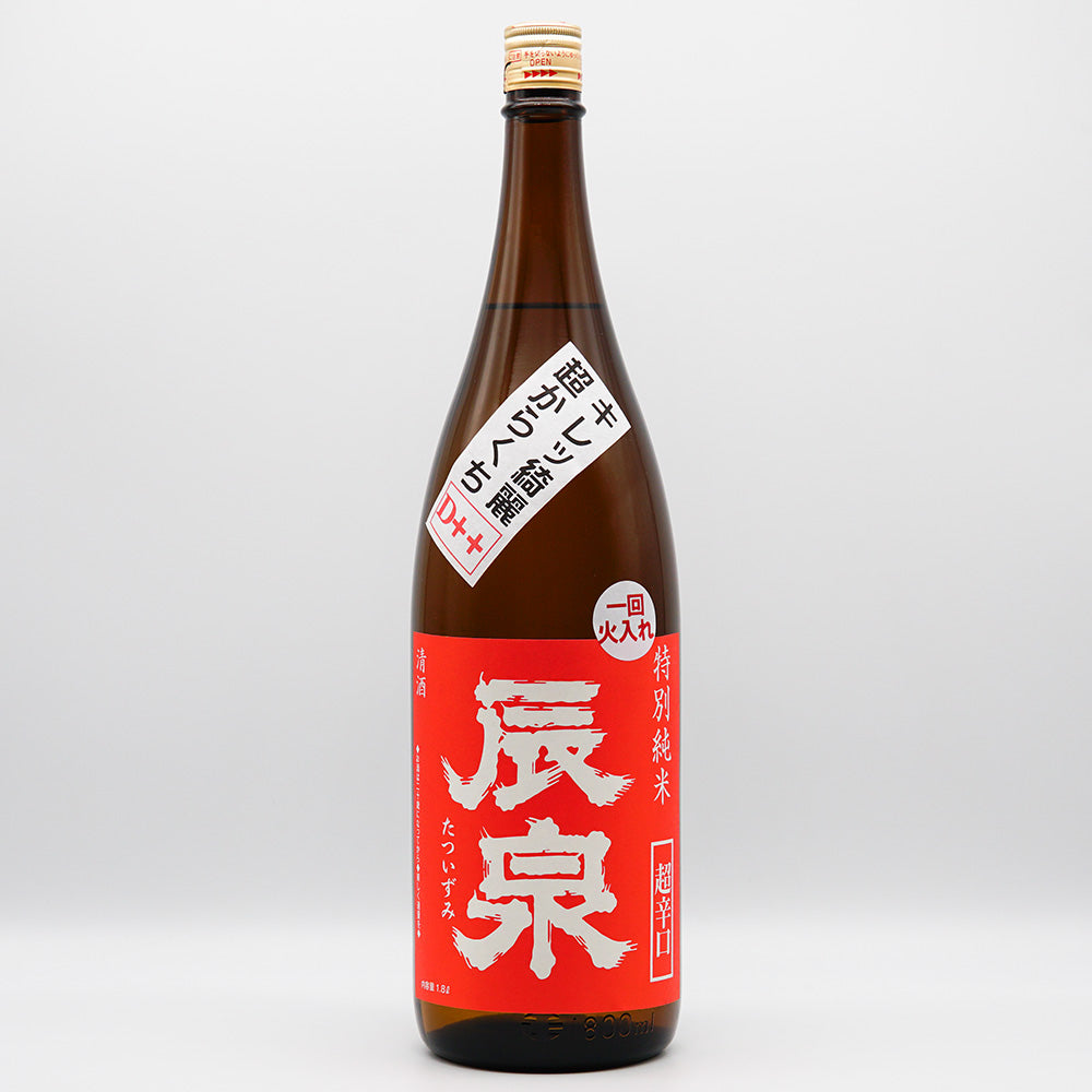 日本酒通販】辰泉 特別純米 超辛口D＋＋一回火入れ 720ml/1800ml 