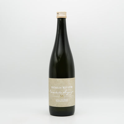 町田酒造(まちだしゅぞう) Premium 純米大吟醸35 生詰の全体像
