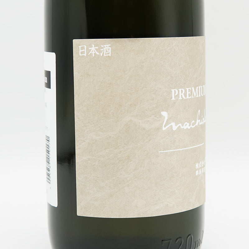 町田酒造(まちだしゅぞう) Premium 純米大吟醸35 生詰のラベル左側面