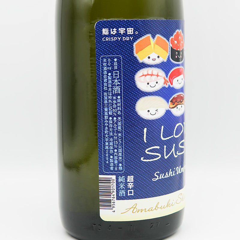 天吹(あまぶき) I LOVE SUSHI 鮨は宇宙。のラベル左側面