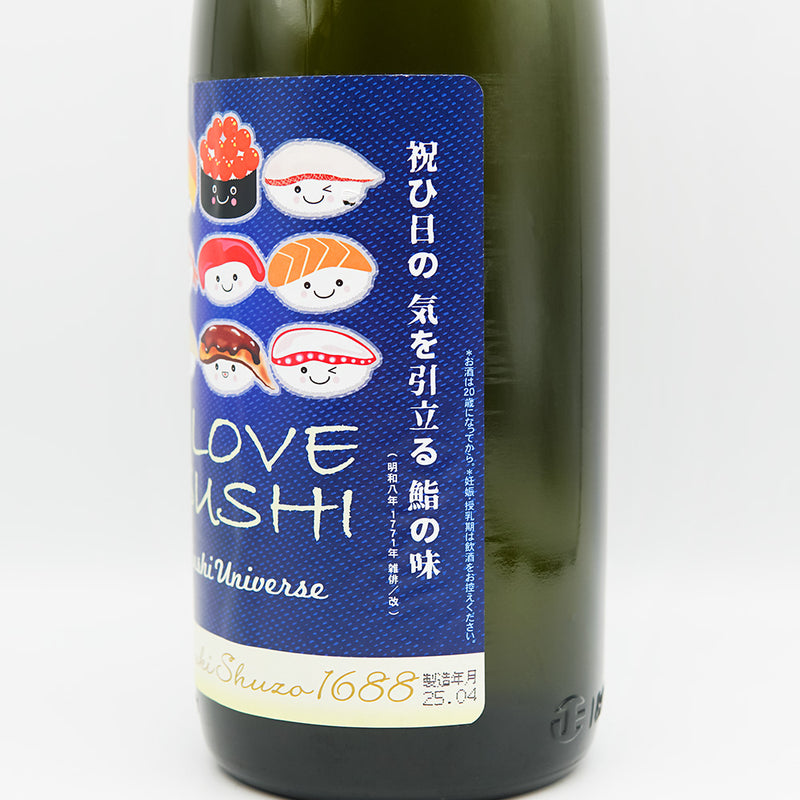 天吹(あまぶき) I LOVE SUSHI 鮨は宇宙。のラベル右側面