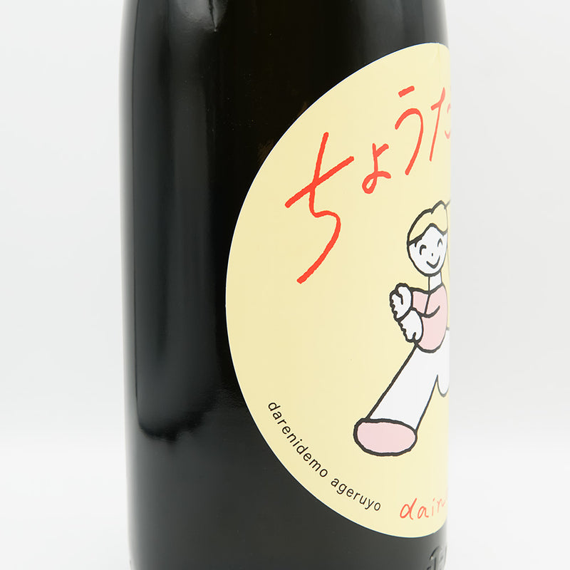 大那(だいな) 辛口ちょうだいな 純米吟醸 しぼりたて 生のラベル左側面
