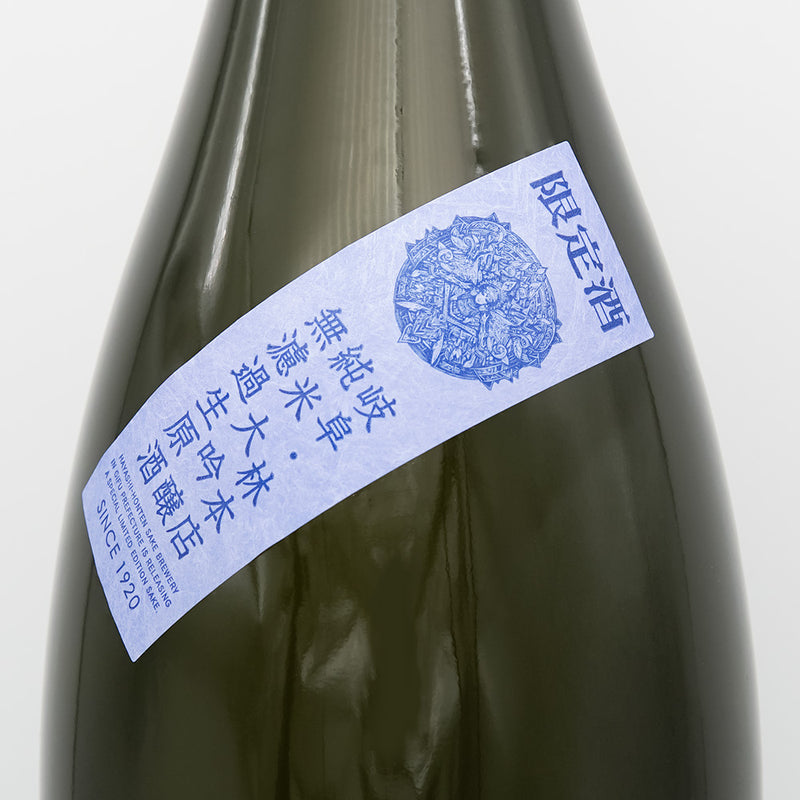 林本店 SOLDIER BLUE(ソルジャー・ブルー) 純米大吟醸 無濾過生原酒のサブラベル