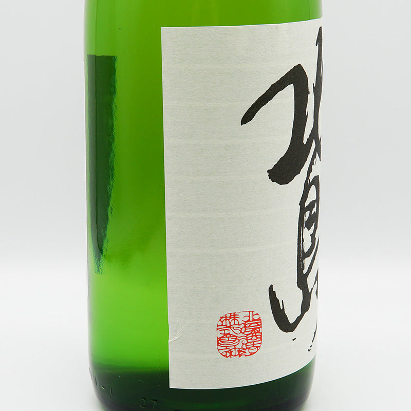 Kitajima dry fully fermented junmai ginjo 1800ml