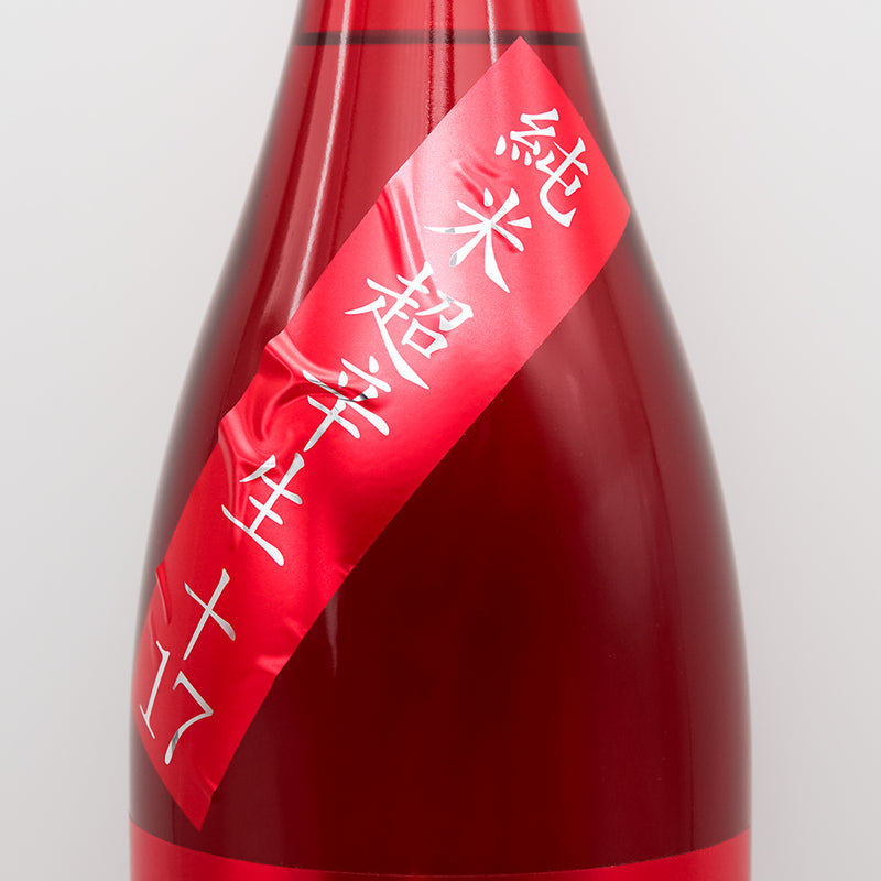 不動(ふどう) 純米超辛 生 REDのサブラベル