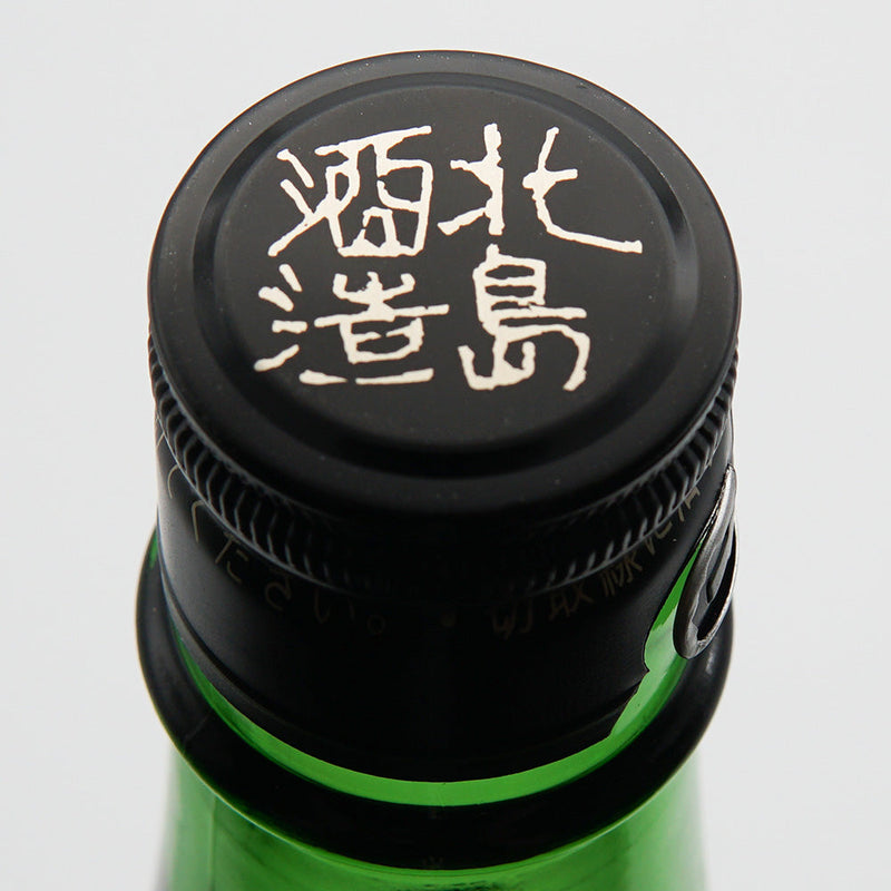 Kitajima dry fully fermented junmai ginjo 1800ml
