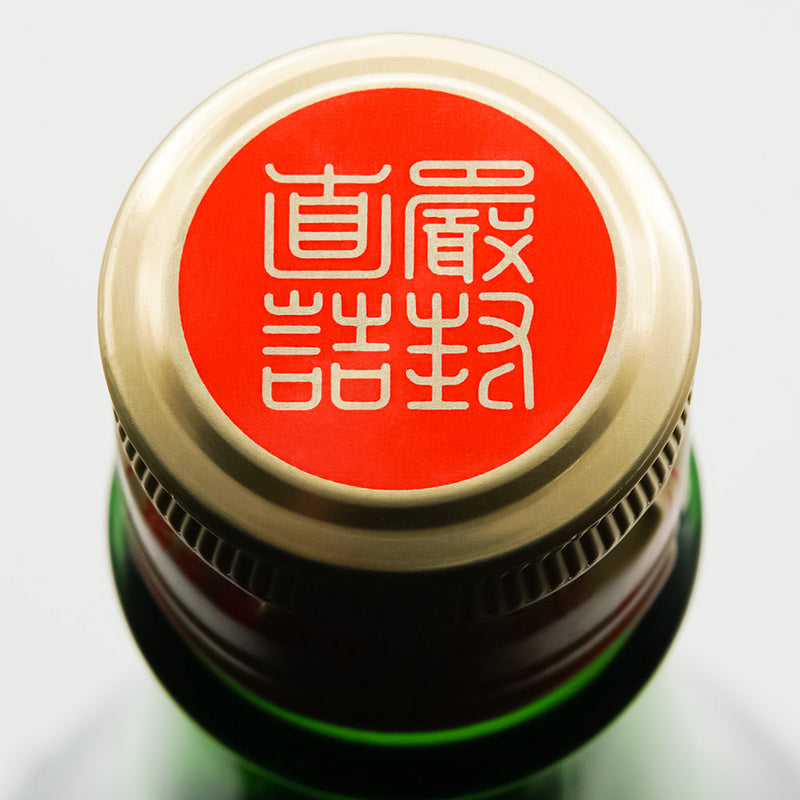 若駒(わかこま) キレコマ 無濾過生原酒の上部