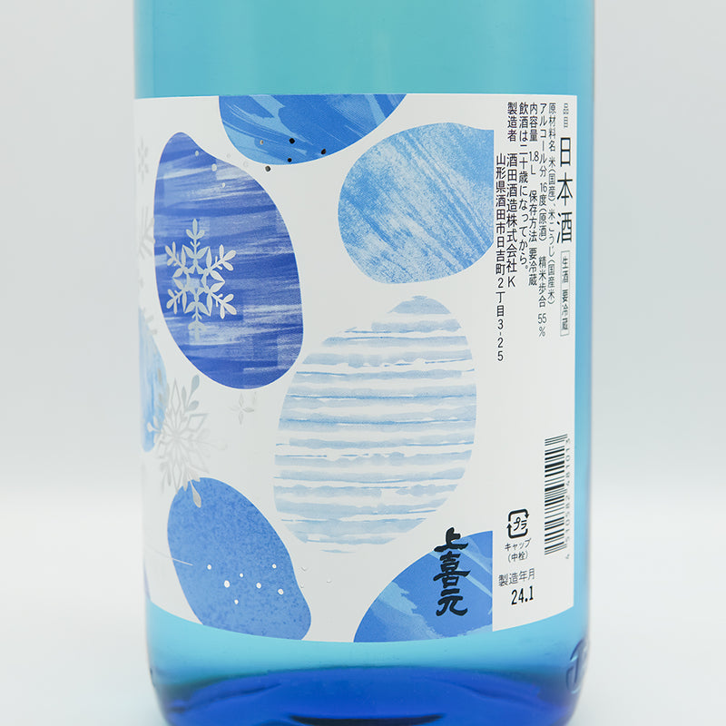 上喜元(じょうきげん) 4SEASONS 冬 純米吟醸 生のラベル右側面