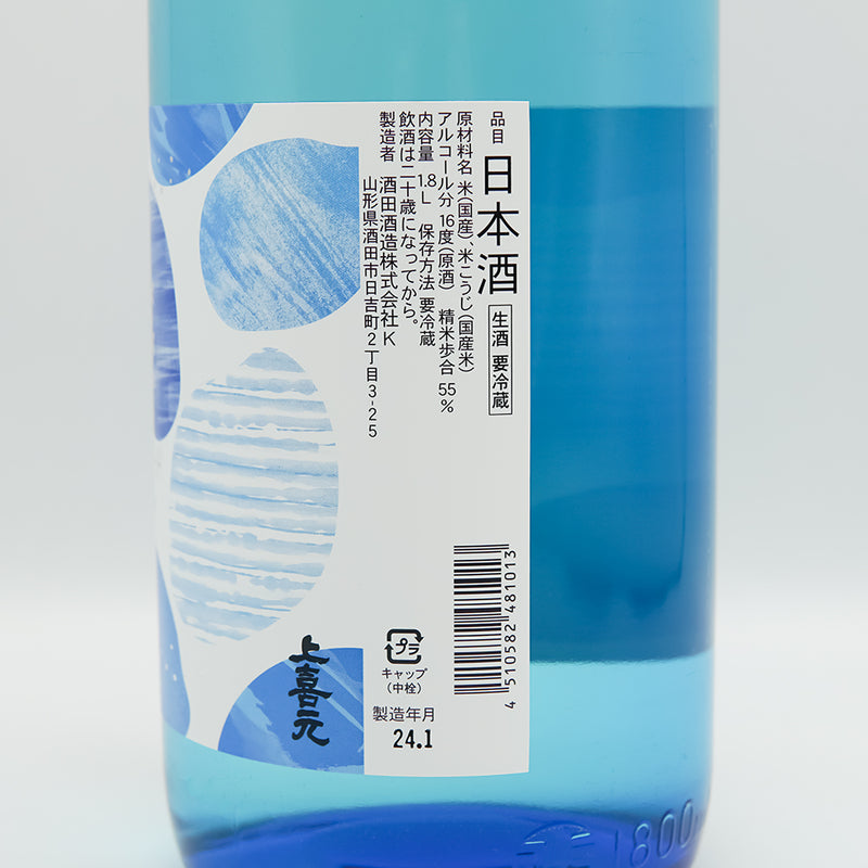 上喜元(じょうきげん) 4SEASONS 冬 純米吟醸 生の裏ラベル