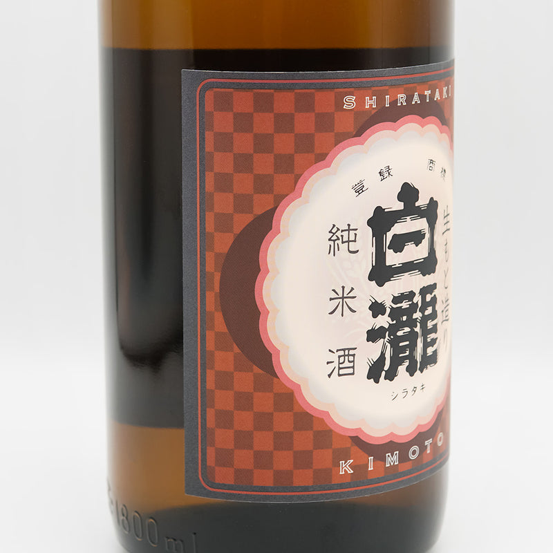 白瀧(しらたき) 生もと造り 純米酒 限定酒のラベル左側面