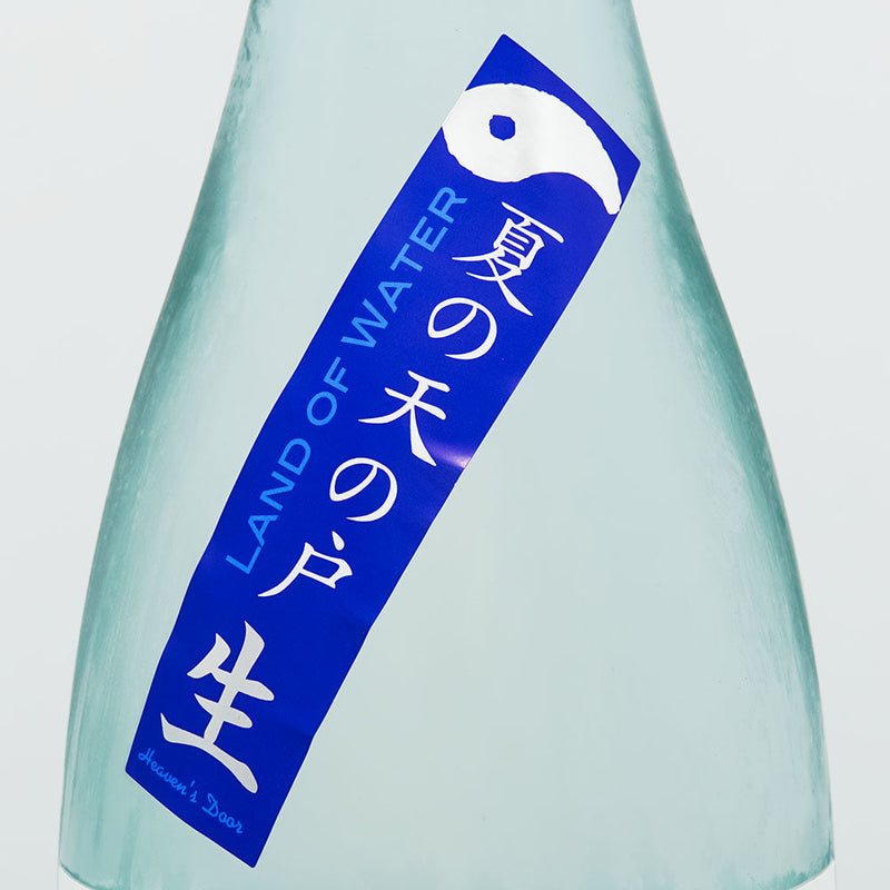 天の戸(あまのと) 純米吟醸 Land of Water(ランド・オブ・ウォーター) 生酒 720ml/1800ml【クール便推奨】