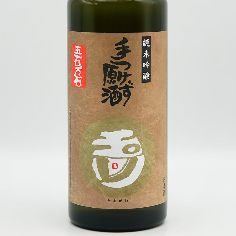 玉川(たまがわ) 純米吟醸 手つけず原酒 無濾過生原酒(五百万石)のラベル