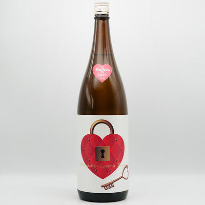 尾瀬の雪どけ(おぜのゆきどけ) 純米大吟醸 Padlock of Love OZEYUKI X LOVER'S DAY 生酒の全体像
