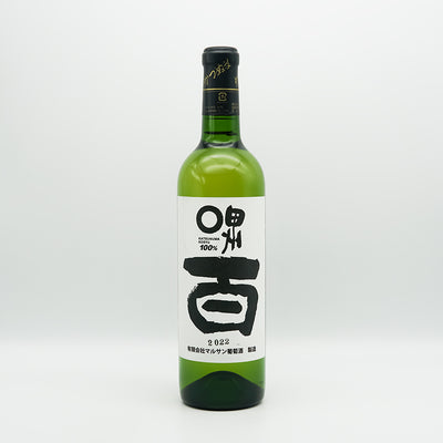 マルサン葡萄酒 甲州 百の全体像