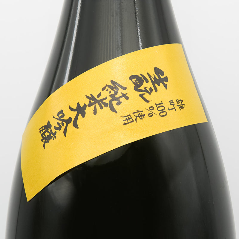 初孫(はつまご) 光輝2236 純米大吟醸のサブラベル