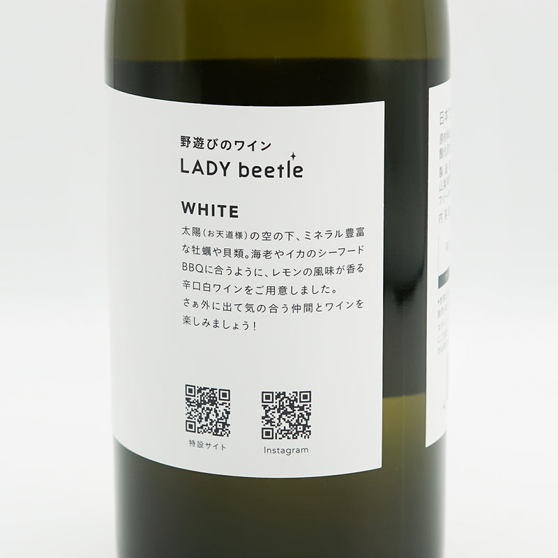 フジクレールワイナリー 野遊びのワイン LADY beetle WHITEのラベル左側面