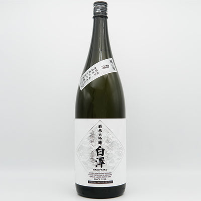 林本店 白澤(ハクタク) うすにごり 純米大吟醸 無濾過生原酒の全体像