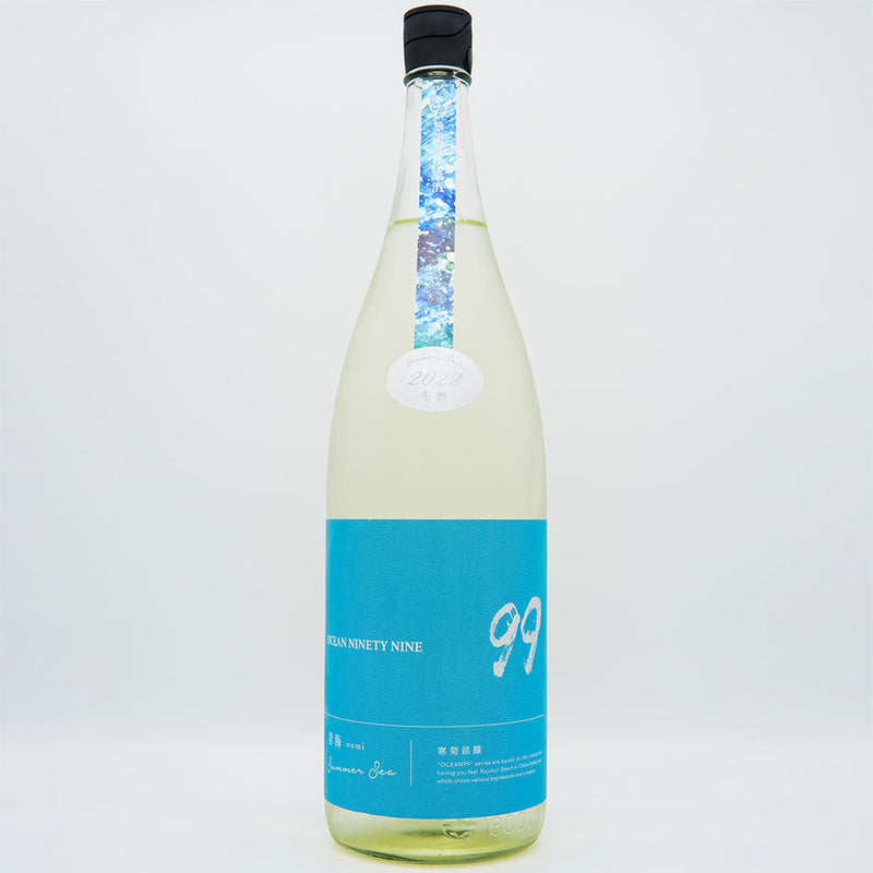 寒菊(かんきく) OCEAN99 Series 青海(おうみ) -Summer Sea- 純米吟醸 無濾過生原酒 720ml/1800ml【クール便必須】