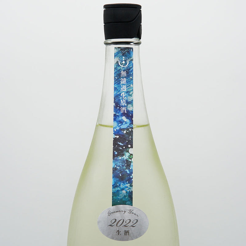 寒菊(かんきく) OCEAN99 Series 青海(おうみ) -Summer Sea- 純米吟醸 無濾過生原酒 720ml/1800ml【クール便推奨】