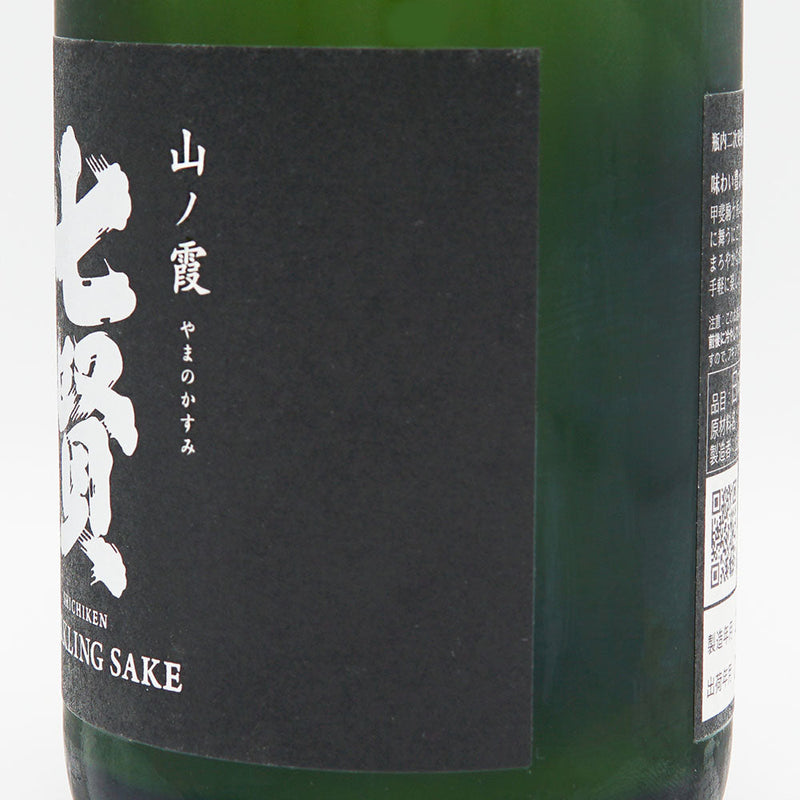 七賢(しちけん) 山ノ霞 スパークリング 720ml【クール便推奨】
