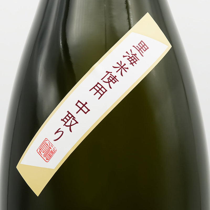 神心(かみこころ) 純米吟醸 中取り 無濾過生原酒のサブラベル
