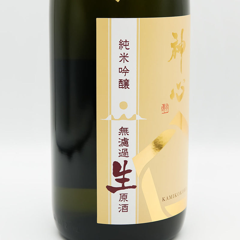 神心(かみこころ) 純米吟醸 中取り 無濾過生原酒のラベル左側面