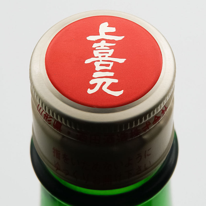 上喜元(じょうきげん) 純米吟醸 酒和地 活性生酒 720ml/1800ml【クール便必須】