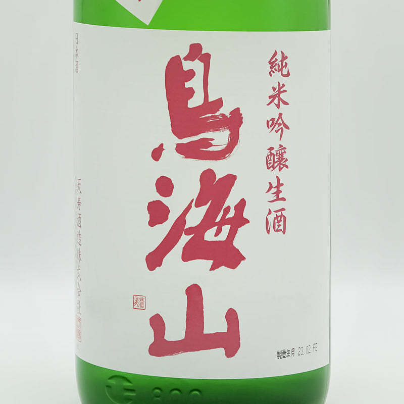 鳥海山(ちょうかいさん) 純米吟醸 生 にごり原酒 即詰濁吟のラベル