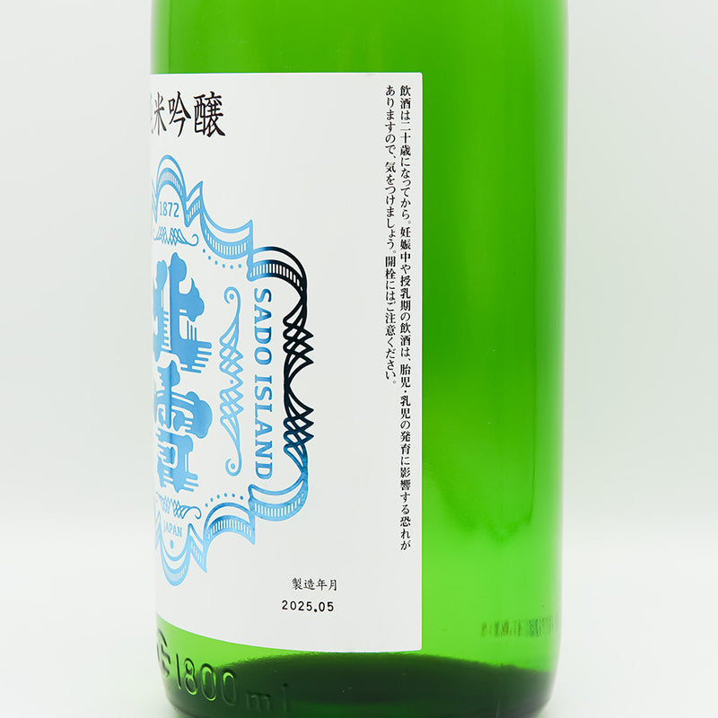北雪(ほくせつ) 純米吟醸 夏季限定のラベル右側面