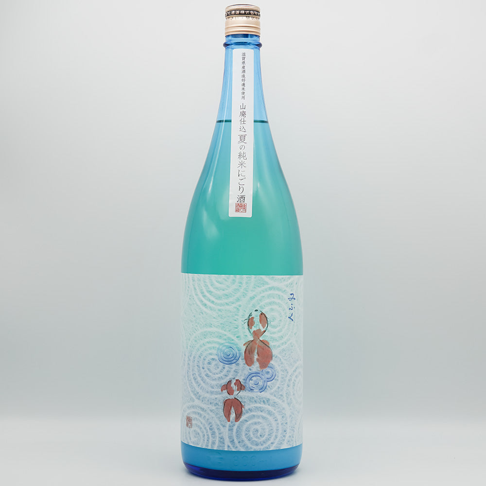 美冨久 山廃純米にごり 金魚ラベル 720ml/1800ml｜日本酒専門店 - いそ