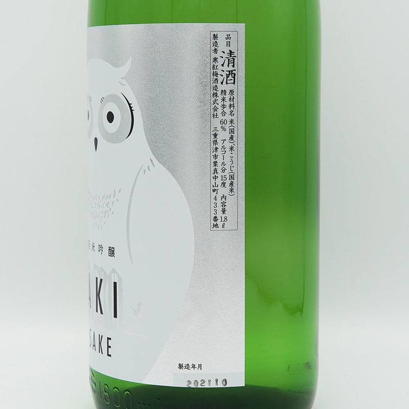 Kankobai Junmai Ginjo AKI SAKE Owl Label 720ml/1800ml